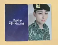 SF9 インソン メイサの歌 トレカ③