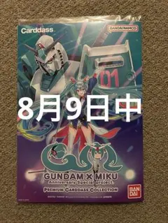 GUNDAM x MIKU プレミアムカードダスコレクション
