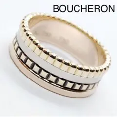BOUCHERON ブシュロン キャトルクラシック 750 リング