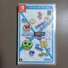 【新品未開封】ぷよぷよテトリス2 スペシャルプライス Switch