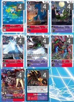 デジモンカードゲーム BT20 インペリアルドラモン系セット