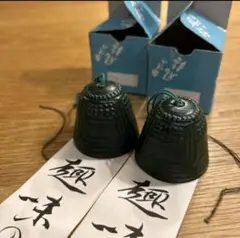 【2個】鉄器　趣味の風鈴