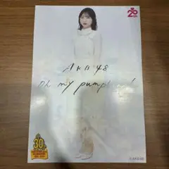 山内瑞葵 AKB48 Oh my pumpkin タワレコ フライヤー
