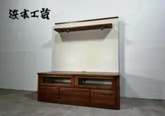 『HAMAMOTO』浜本工芸 テレビボード AVボード テレビ台 RWtel5