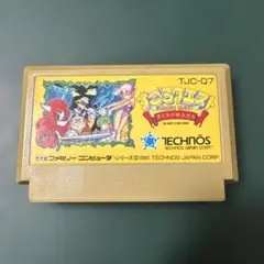 FC ファミコン すごろクエスト ダイスの戦士たち レトロ ゲーム ゲームソフト