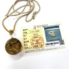 Item thumbnail for item 2ceb83e1-15d9-48ae-a336-5d51a0266a3b