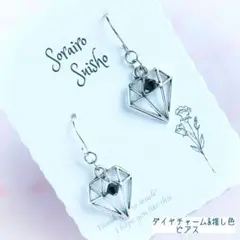 黒◇ダイヤチャーム&スワロフスキーのピアス◇カラー変更可能◇匿名配送