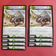 Item thumbnail for item 7ee293fc-f1ec-41ae-aff6-f63fa7d1083b