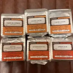 ルピシア 紅茶セット