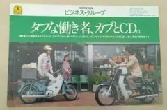 Item thumbnail for item 8c5302d9-a27d-4c4b-9fe0-86a62cda63bf