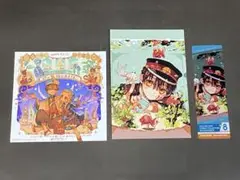 地縛少年 花子くん（購入特典）イラストカード、しおり