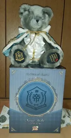 跡部様 誕生日記念 テディベア テニスの王子様 跡部景吾 誕生日記念 テディベア 受注生産限定