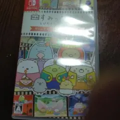 映画すみっコぐらし とびだす絵本とひみつのコ ゲームであそぼう!絵本の世界