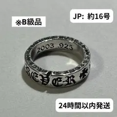 指輪　リング　クロス　シルバー　約16号サイズ　アメカジ　メキシカン　CR119