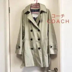 値下げ!【COACH】ベージュトレンチコート