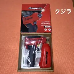 スナップオン snap-on 3/8スクエアドライブ エアーインパクト 未使用