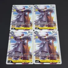 旧デジモンカード　クラヴィスエンジェモンBx-162 2枚 2005年当時品- 2025年最新】クラヴィスエンジェモンの人気アイテム - メルカリ