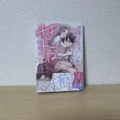後輩くんと甘トロ騎乗位レッスン～おっきいカラダで突き上げられて…