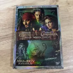 パイレーツ・オブ・カリビアン/デッドマンズ・チェスト 2枚組DVD