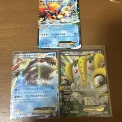 ポケモンカード EX 3枚セット