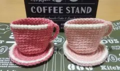 コーヒーカップ型アクリルたわし　小物入れ　くすみピンク
