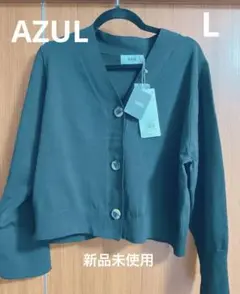 AZUL by moussy 新品未使用　Lサイズ　AZUL