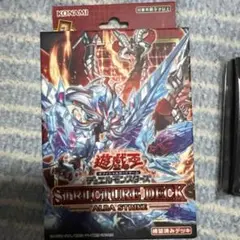 遊戯王 アルバストライク プレイマット 高評価の贈り物 希少 海外限定 アルバストライク プレイマット