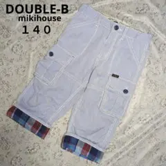 ミキハウス　ダブルビー　パンツ ストライプ　１４０cm