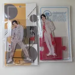 岩崎大昇 アクスタ