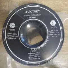 STVICTORY 3Dプリンター用フィラメント ホワイト 1.75mm