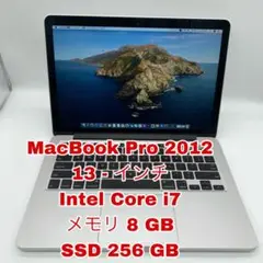 Apple MacBook Pro 2012 ( 13-インチ )
