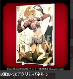 2025年最新】オーバーロード クレマンティーヌの人気アイテム