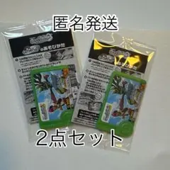 ポケモン フレンダ スペシャルフレンダピック 黄色いメガルカリオ 2点セット