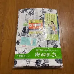 美品!80年代ビンテージ?温かくて柔らかい肌触り!二重袷ガーゼおねまき 日本製