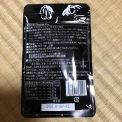 Glammy Plus 6袋セット