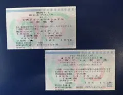 ◆『UWFインターナショナル vs 新日本プロレス』関連/プロレスチケット半券◆