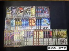 バトルスピリッツ まとめ売り