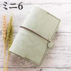 本革　ミニ6サイズ　システム手帳　アラスカ　グリーン2　No.099IB