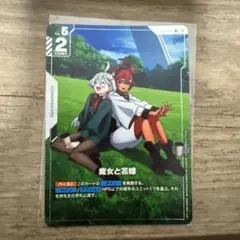 ガンダムカードゲーム 魔女と花嫁 R+ Newtype Rising