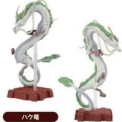 千と千尋の神隠し　ポーズがいっぱいコレクション　ハク竜　フィギュア