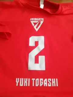 千葉ジェッツ　富樫選手　Tシャツ