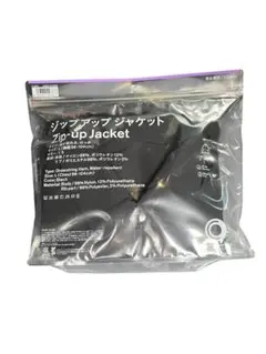 Lサイズ　新品　ファミリーマートコンビ二ウェア　ジップアップジャケット　黒