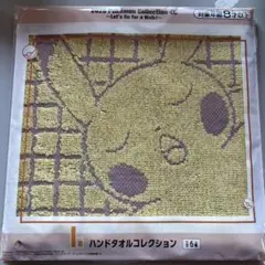 Item thumbnail for item b5a99980-5534-4371-ae87-31f68d520c30