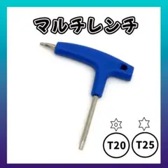 ▽T20 T25 マルチレンチ ウェイト ゴルフ ドライバー 調整レンチ