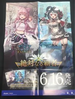2025年最新】シャドバ こよりの人気アイテム - メルカリ