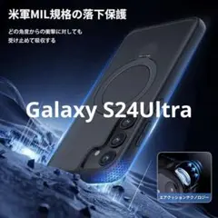 Galaxy S24Ultraケース マグセーフ スタンド一体型 ワイヤレス充電