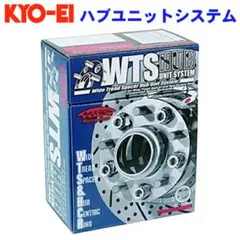 W.T.S. ワイドトレットスペーサー　ワイトレ 4025W1-56 協永産業