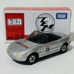 トミカ イベントモデル No.24 マツダ ユーノス ロードスター