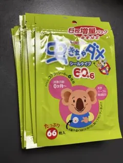 和光堂 虫きちゃダメ シールタイプ 66枚　7セット
