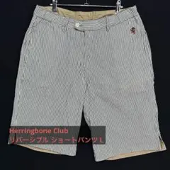 ヘリンボーンクラブ シアサッカー リバーシブル ショートパンツ L